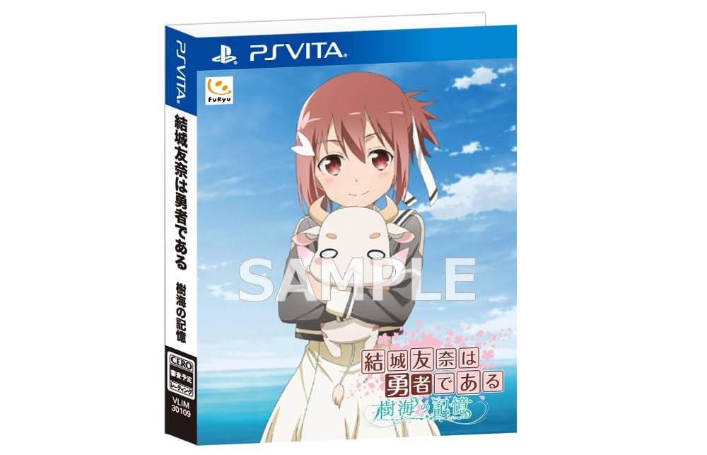 結城友奈は勇者である 樹海の記憶 限定版 予約特典(オリジナルミニクリアファイル)付 - PS Vita Amazon.co.jp: 結城友奈は勇者である 樹海の記憶 限定版 予約